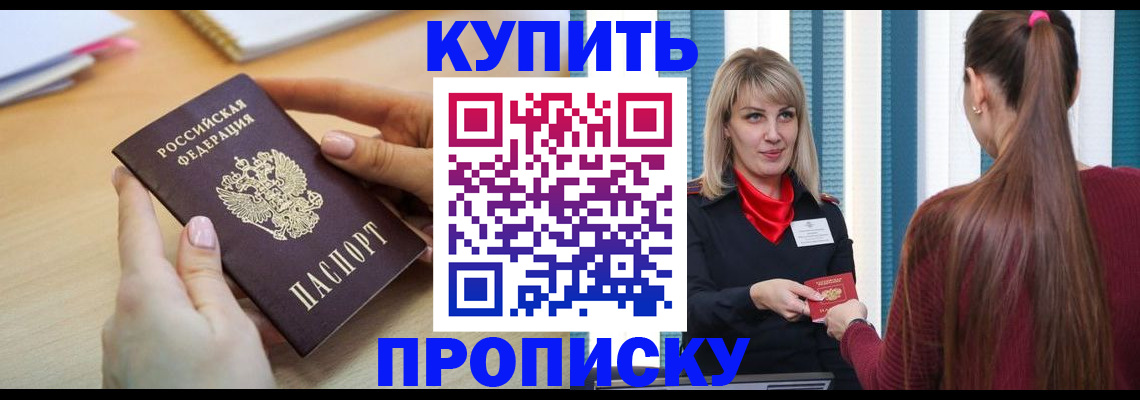 форма 3 в Шатуре