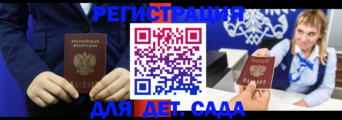 временная регистрация в квартире в Шатуре