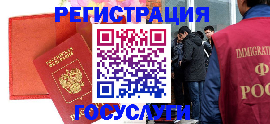регистрация для школы в Шатуре