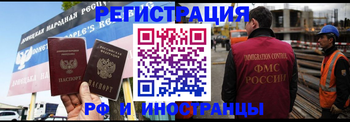 где прописаться в Шатуре