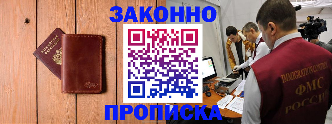 регистрация для дет. сада в Шатуре
